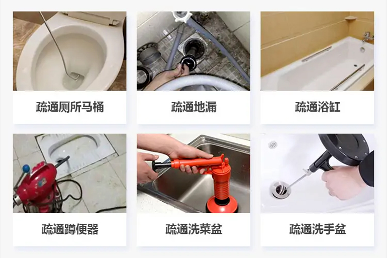水磨沟下水道疏通电话【管道疏通】24h专业上门服务
